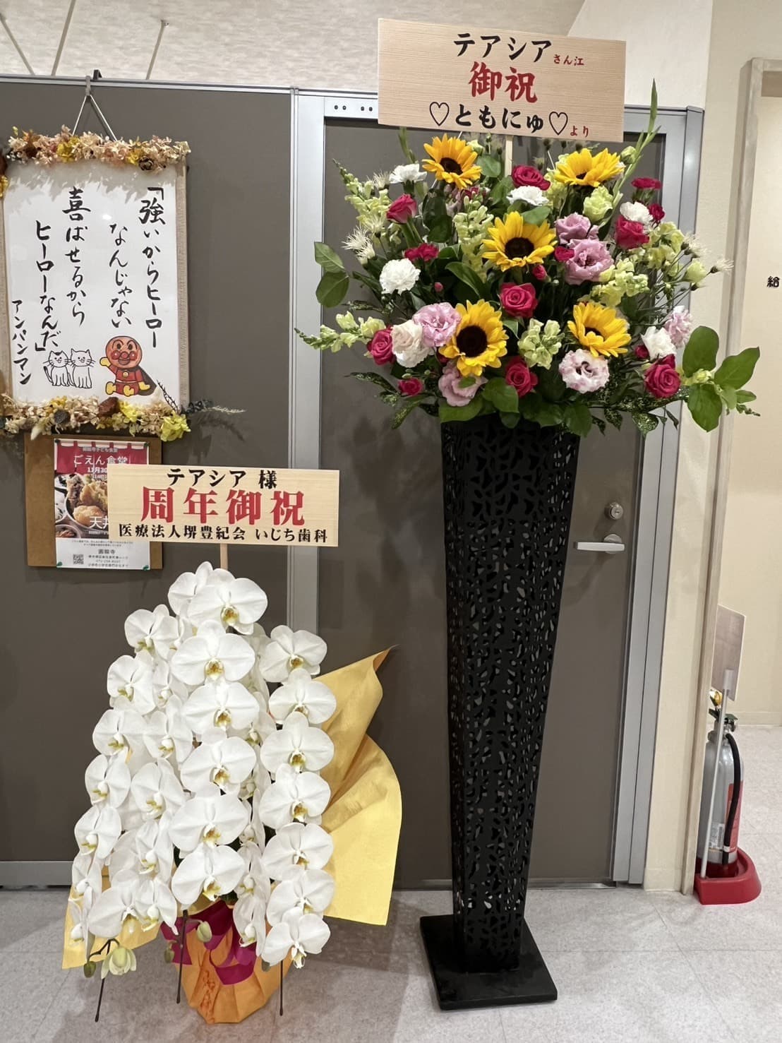 リラクゼーションマッサージ「テアシア」