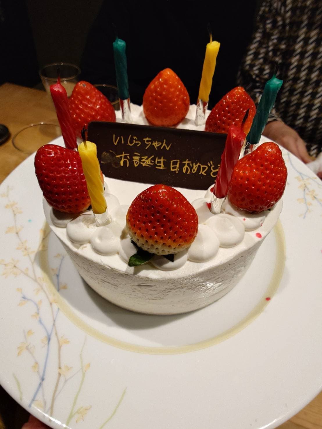 院長53歳の誕生日会