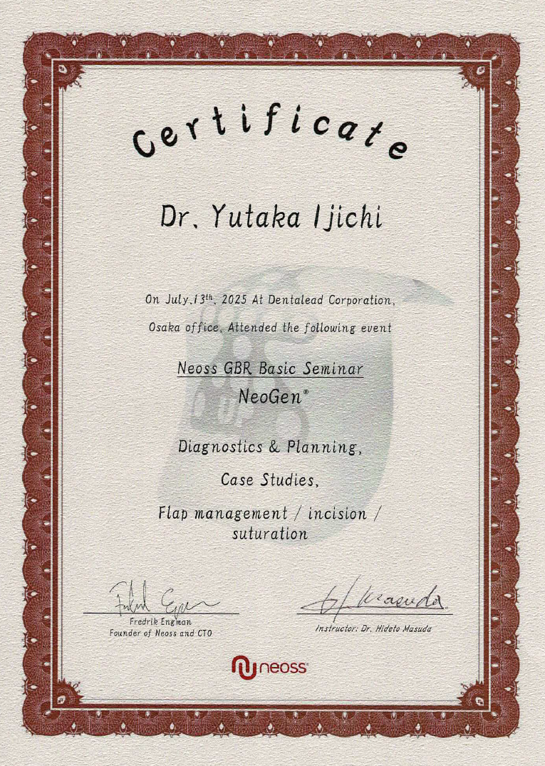 「非吸収性メンブレンを用いたGBR法による骨造成」に関するセミナー